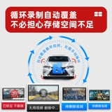 [Рекомендованная 4S Shop] Выделенная карта для вождения рекордера