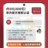 Huawei, хранилище, планшетная карта памяти, мобильный телефон, 40/30, P40
