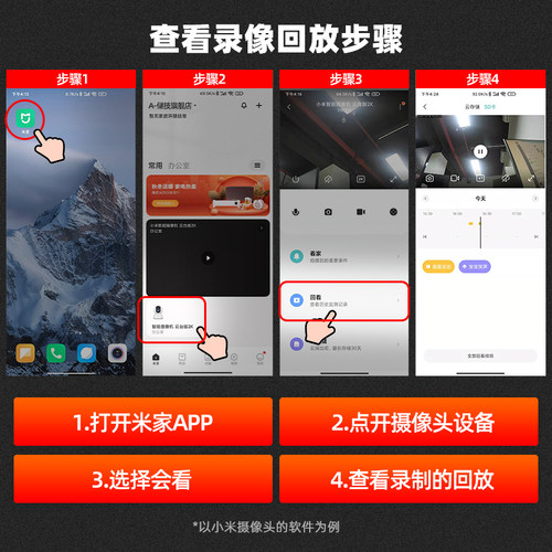 闪客适用小米监控摄像头sd内存专用卡32g储存卡tf内存储卡家用64g - 图1