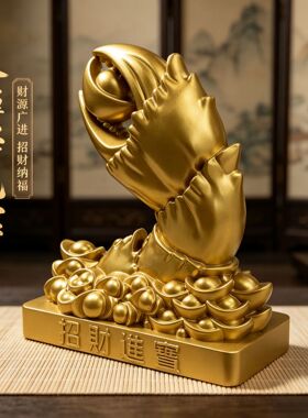 八方来财蟹钳招财工艺品办公室桌面送礼家居玄关风摆件