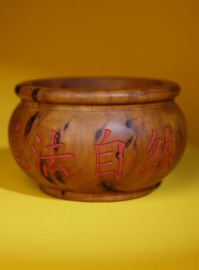 天然雷击木雕刻太极八卦香炉摆件朱砂鎏金工艺道家用品