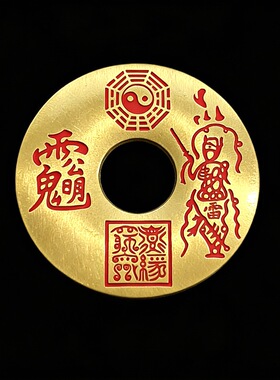 朱砂道家紫薇讳北斗七星八卦公明雨渐耳摆件挂件家居装饰收藏十品