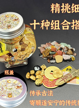 新中式创意装饰品道家招财瓶招财摆件祝福瓶随身公司店铺工位