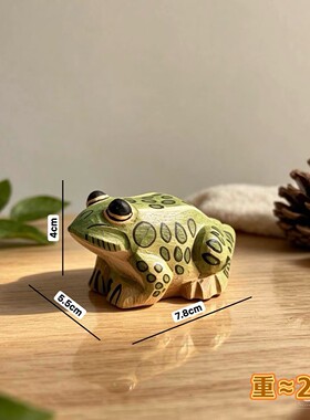 手工木雕青蛙摆件桌面装饰工艺品礼物创意伴手礼开业寓意礼物