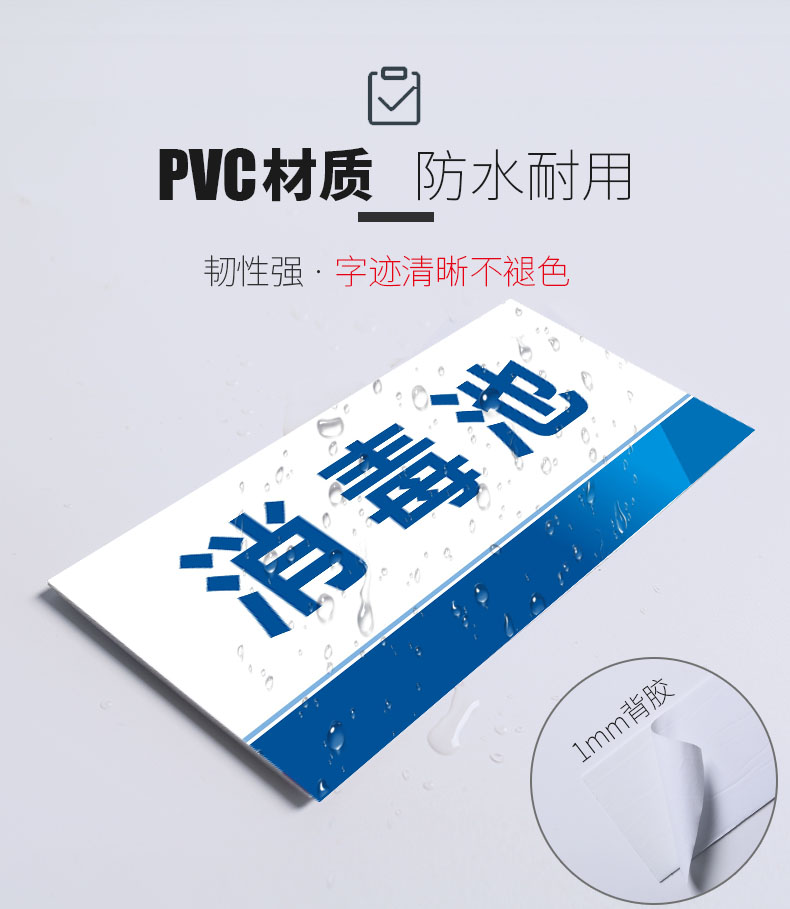 一清二洗三消毒厨房标识牌酒店餐厅幼儿园饭店生熟食检查消毒柜标志牌指示提示牌卫生分类标牌亚克力贴定做 - 图1