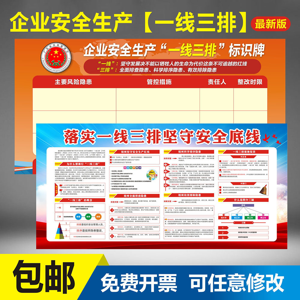 一线三排内容怎么写,一线三排填写范例图片,明信片内容怎么写_大山谷图库