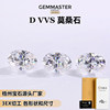 D color VVS1 oval moissanite loose stone, 1-5 carat special-shaped diamond, high fire color, ring pendant inlaid with main stone