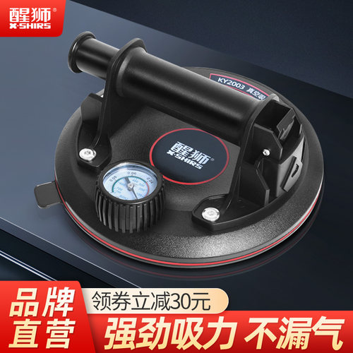 醒狮真空吸盘固定电动气泵玻璃强力重型贴瓷砖工具神器大板吸提器 - 图3