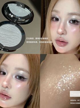 FAICCIA霏汐浮光精灵高光粉春日氛围感碎钻细闪立体提亮定妆粉饼