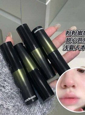 HERORANGE~瓷光精华多用棒保湿滋润持妆显色纯欲清透水光腮红口红