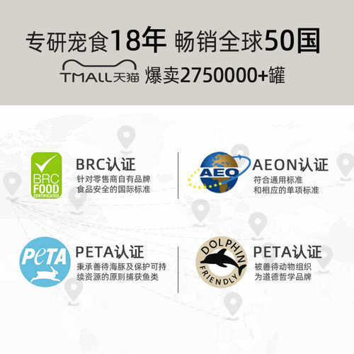领养之家 Applaws爱普士鸡肉罐头70g泰国进口成猫湿粮猫咪零食罐 - 图1
