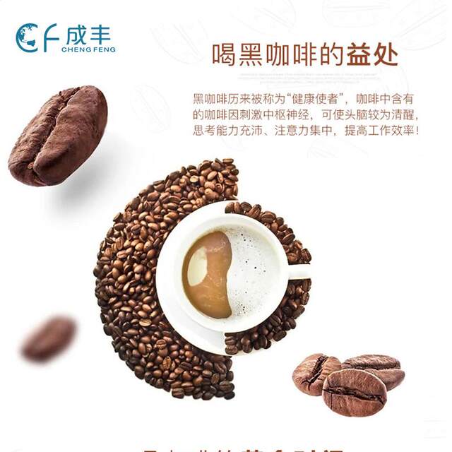 Pi Ye Dark Roast American Black Coffee Bean Powder