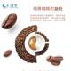 Pi Ye Dark Roast American Black Coffee Bean Powder