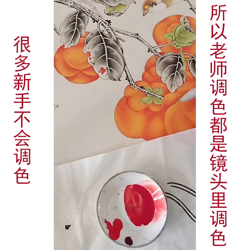 工笔画底稿白描画稿柿子柿柿如意临摹底稿白描线稿手勾可直接上色,淘宝优惠券,粉丝福利购,淘宝优惠卷