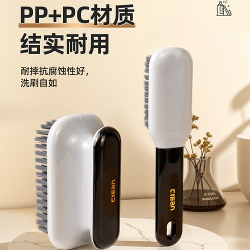 鞋刷软毛家用家用刷鞋洗鞋适用洗衣刷子多功能长柄清洁板刷-图1
