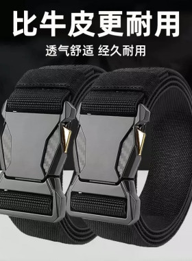 对插扣皮带男自动扣时尚百搭潮流男士腰带户外尼龙帆布裤腰带
