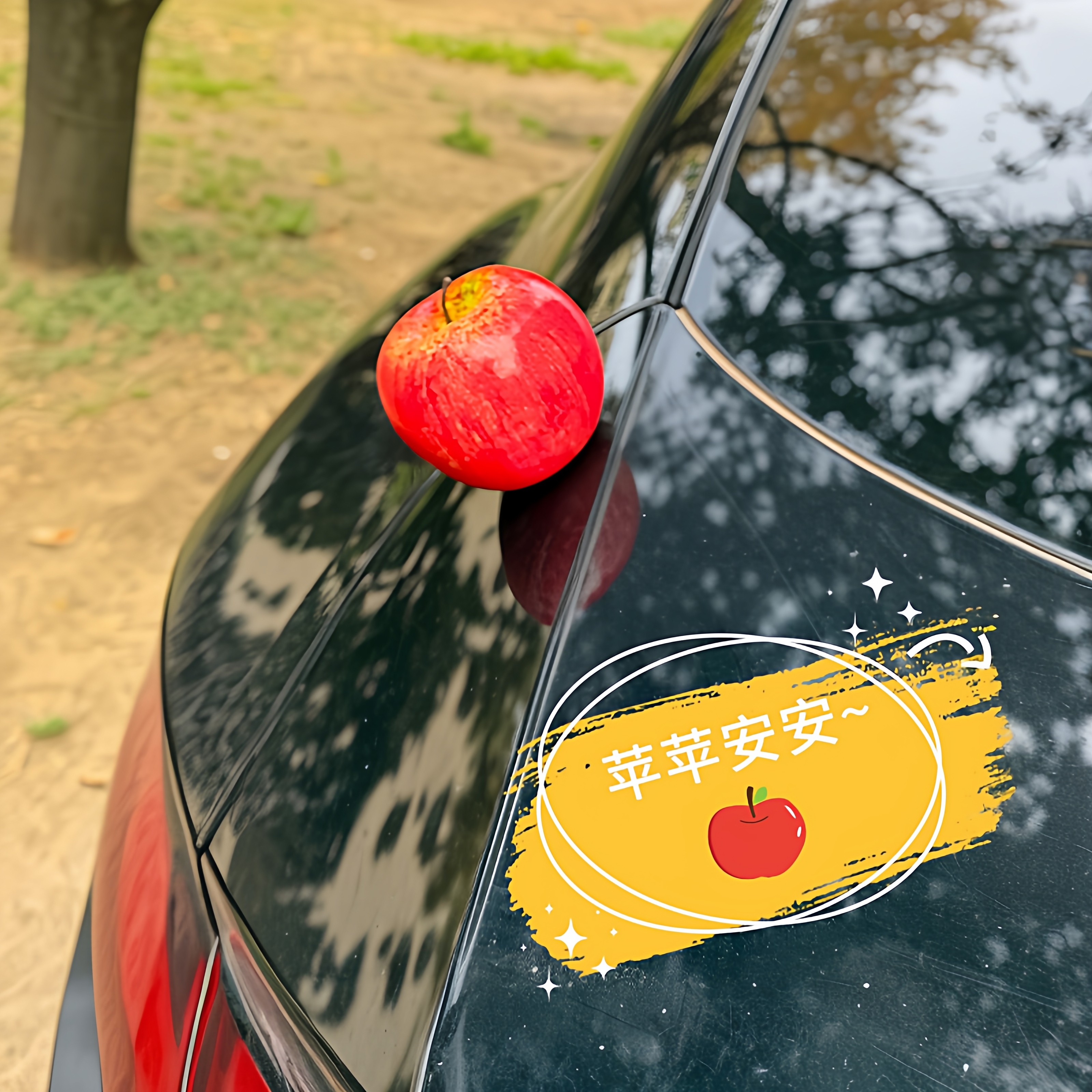 汽车苹果车载摆件饰品车尾箱改装外饰创意可爱后视镜配饰仿真水果,淘宝优惠券,粉丝福利购,淘宝优惠卷