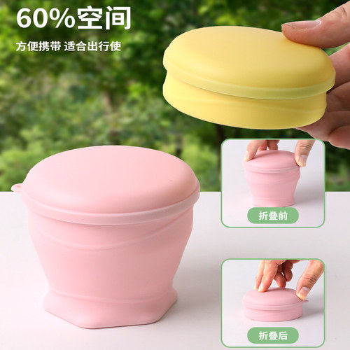 旅行折叠杯旅行洗漱口袋便携式带盖水杯接触级硅胶刷牙杯子 - 图1