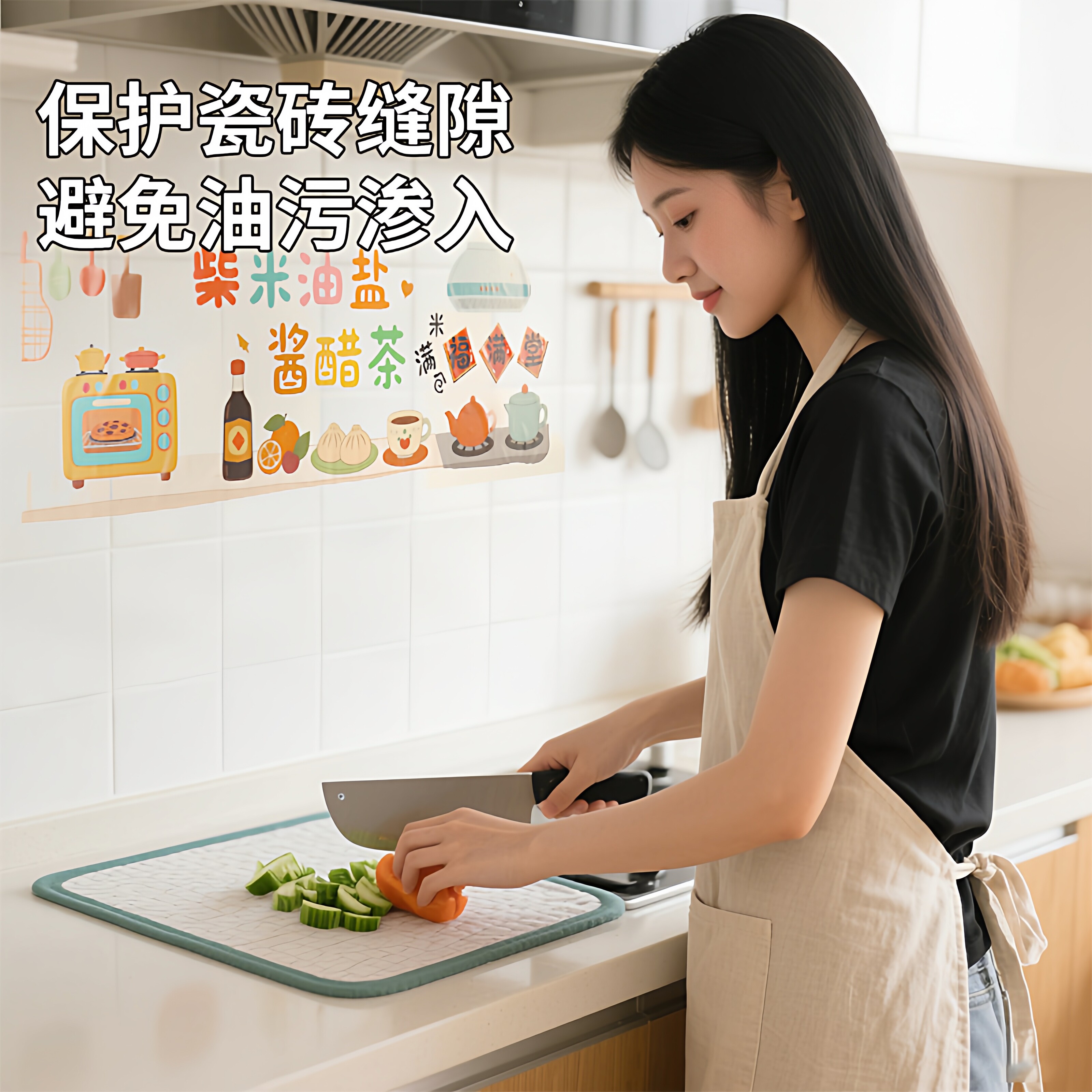 萌趣卡通厨房防油贴纸墙纸自粘防水防潮灶台耐高温静电贴家用装饰