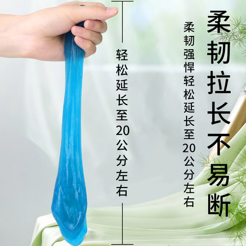 多功能清洁软胶车内除尘汽车内饰缝隙键盘清洁软泥粘灰黑科技神器 - 图1