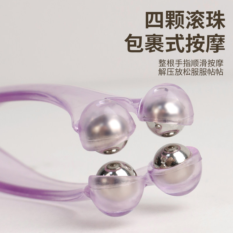 手指按摩器新款手指关节滚轮式经络按摩新款多功能手指放松按摩仪,淘宝优惠券,粉丝福利购,淘宝优惠卷