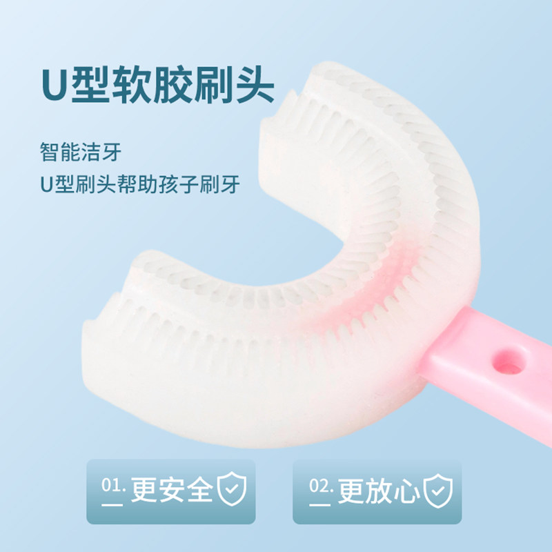 儿童牙刷U型2-12岁婴幼儿宝宝口含硅胶软毛洁牙神器小孩训练牙刷,淘宝优惠券,粉丝福利购,淘宝优惠卷