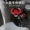 Electric motorcycle anti-theft helmet lock