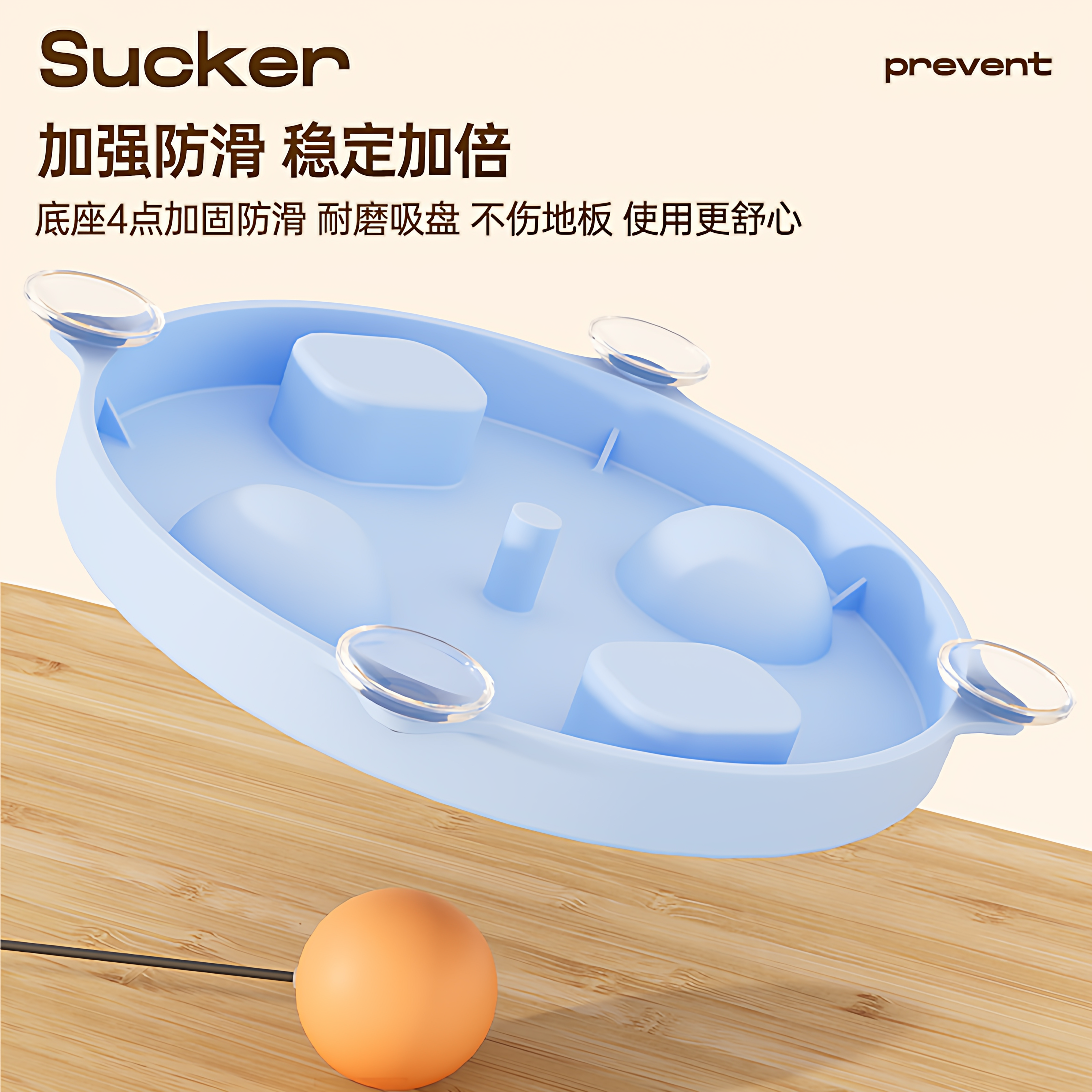 乒乓球训练器不倒翁固定学生家用懒人手神器双人单打练习器自练器,淘宝优惠券,粉丝福利购,淘宝优惠卷