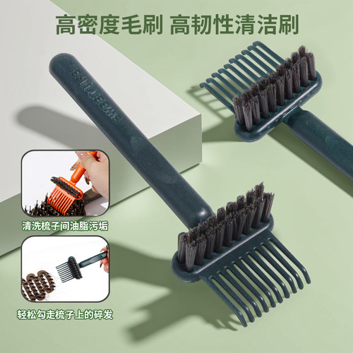 梳子清洁刷气垫梳气囊梳清理刷清理器清洁神器按摩梳卷发梳清洁器 - 图2