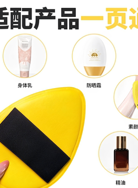 身体乳素颜霜专用超大厚扑擦手套