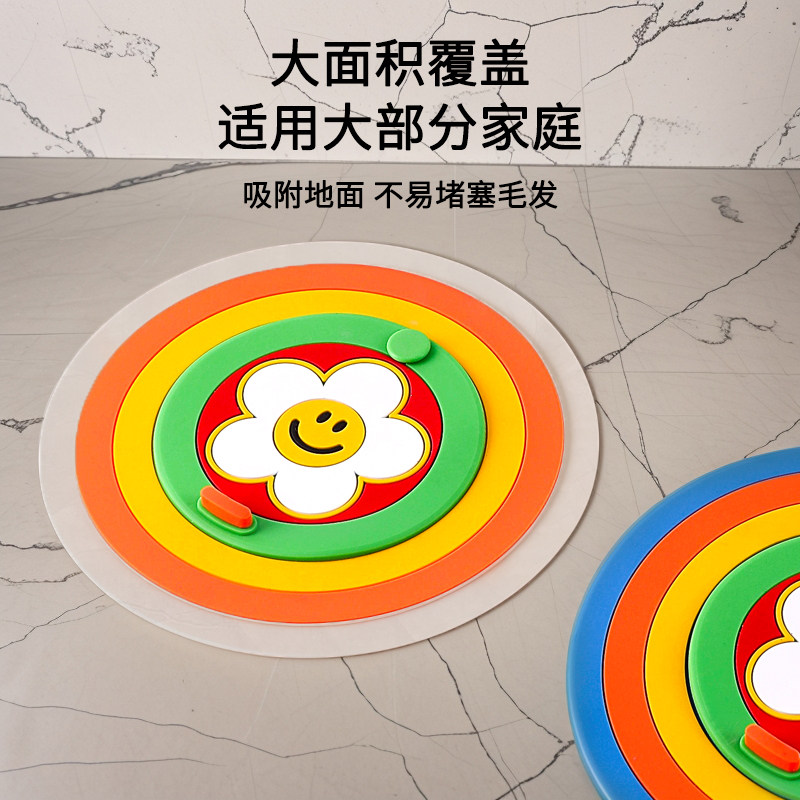 彩虹地漏封闭盖浴室下水道封口盖卫生间防小飞虫硅胶垫防返臭神器,淘宝优惠券,粉丝福利购,淘宝优惠卷