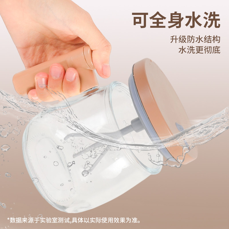 2026新款全自动电动搅拌杯奶粉牛奶豆浆咖啡玻璃杯子充电款搅拌杯,淘宝优惠券,粉丝福利购,淘宝优惠卷