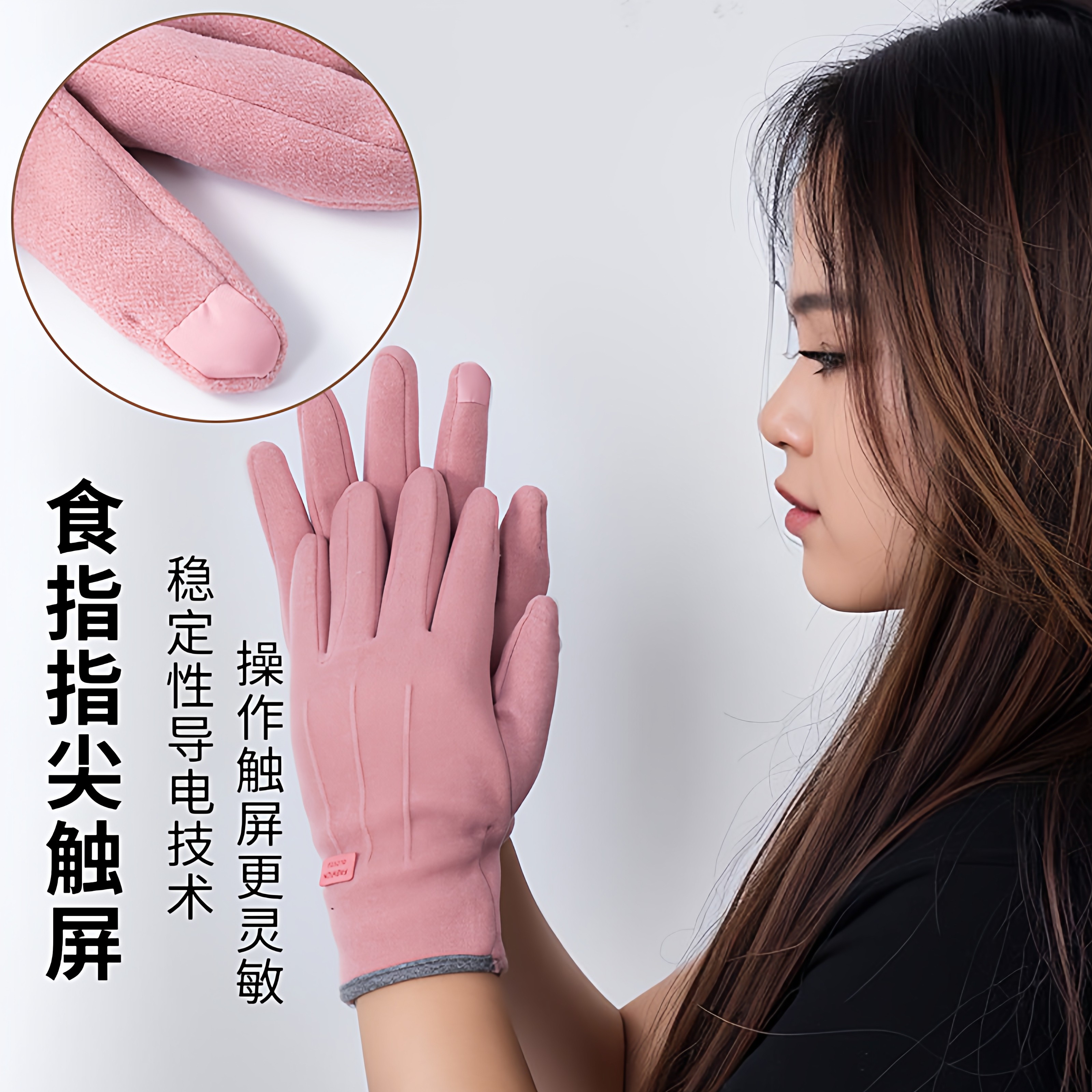 保暖手套女秋冬触屏加厚户外骑行开车德绒防风运动手套防冻男女款,淘宝优惠券,粉丝福利购,淘宝优惠卷