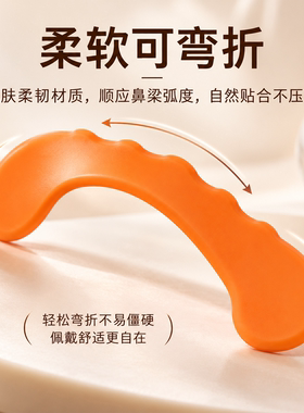升级二代物理随心折翘鼻贴可塑形鼻贴美鼻贴鼻梁塑型贴通用翘鼻贴