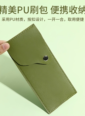 牛油果刷子7支眼影刷超软眼部刷软毛细节眼线卧蚕新手化妆刷收纳