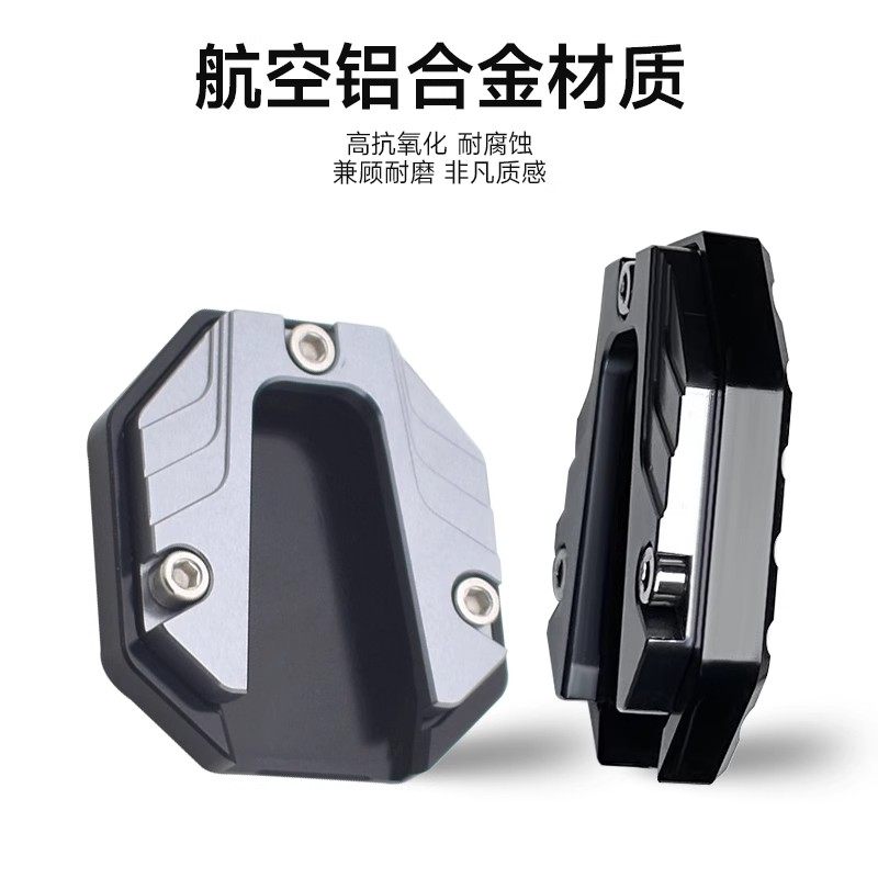 Electric vehicle side support to increase base foot