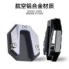 Electric vehicle side support to increase base foot