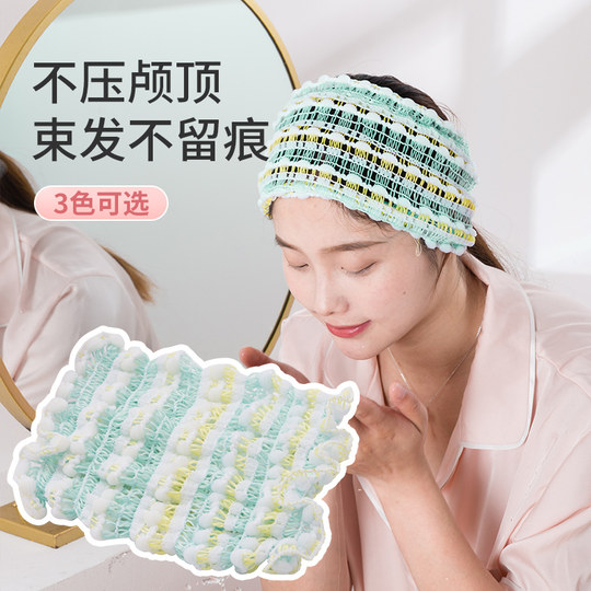 Special headband for hair and face washing
