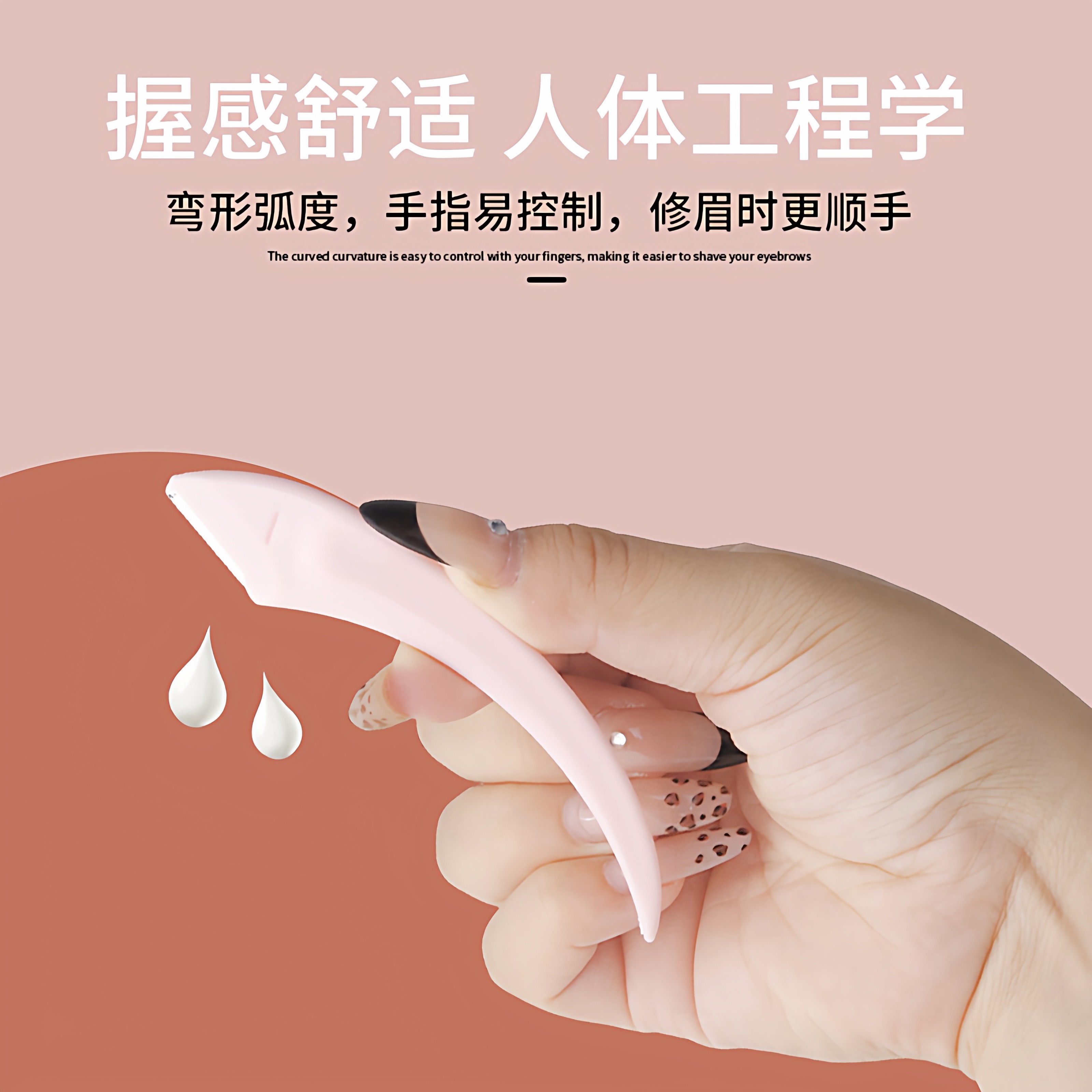 修眉刀安全型眉毛防刮伤剃刮神器眉毛剪刀工具套装初学者入门专用,淘宝优惠券,粉丝福利购,淘宝优惠卷