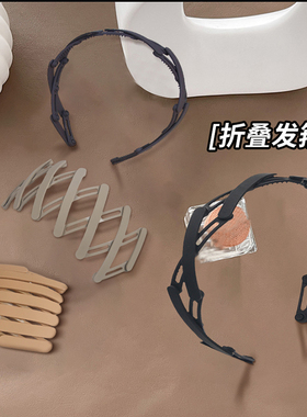折叠发箍女2025新款便携洗脸
