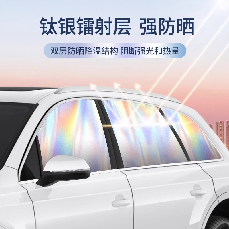 磁吸遮阳帘车窗遮阳神器汽车窗帘隐私帘防晒侧窗防强光遮阳板车挡,淘宝优惠券,粉丝福利购,淘宝优惠卷