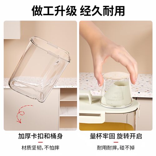 杂粮罐装米桶家用防潮密封面粉储存罐面桶大米五谷收纳盒 - 图3