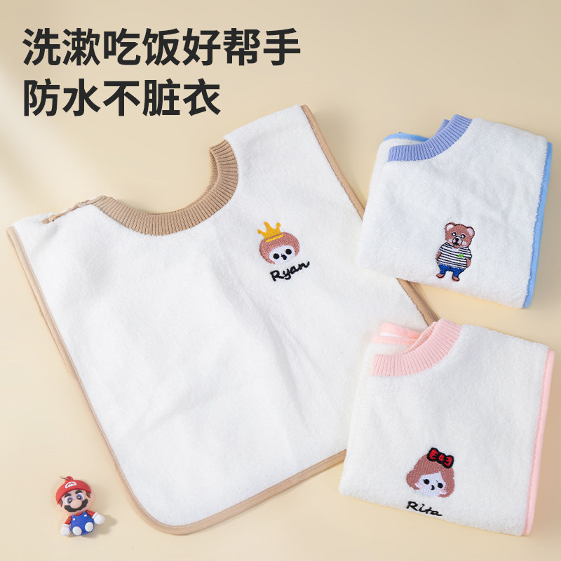 儿童洗漱巾婴儿毛巾刷牙擦脸漱口水巾防水围嘴不湿衣宝宝洗脸围兜,淘宝优惠券,粉丝福利购,淘宝优惠卷
