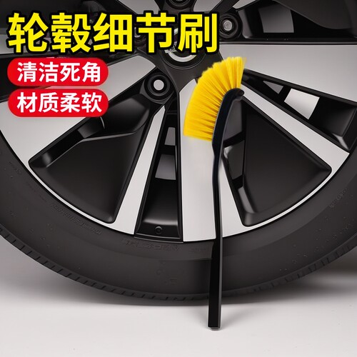 汽车摩托车长柄轮毂刷清洗工具套装轮毂清洗适用刷汽车摩托车适用 - 图1