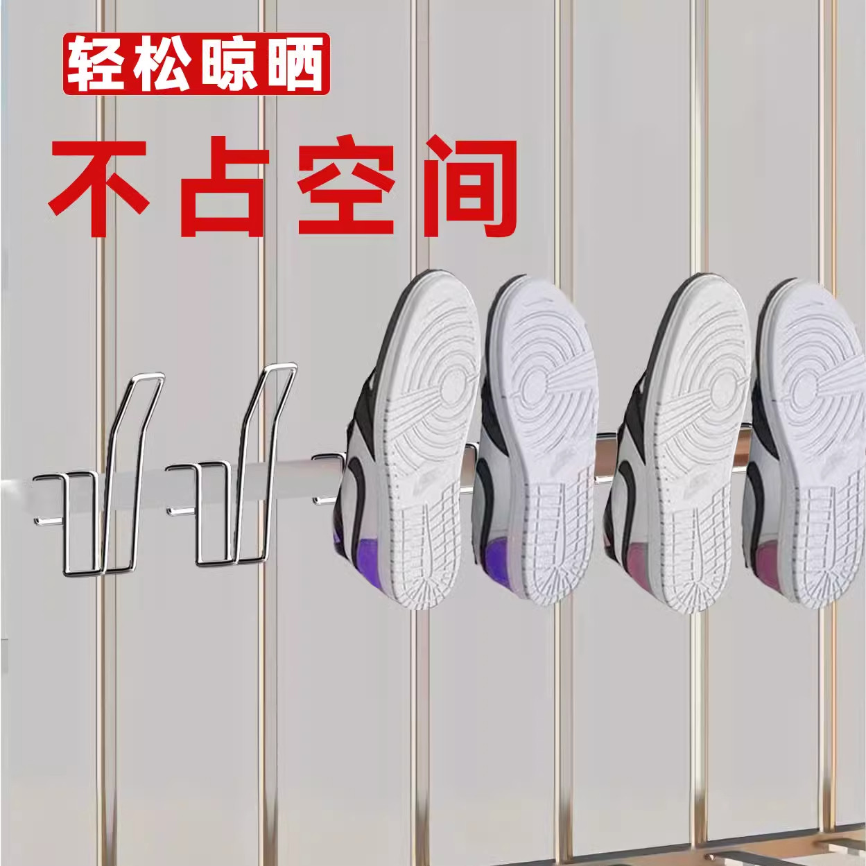 晾鞋架晒鞋神器阳台防盗窗收纳挂鞋钩凉鞋架子不锈钢家用衣架室外