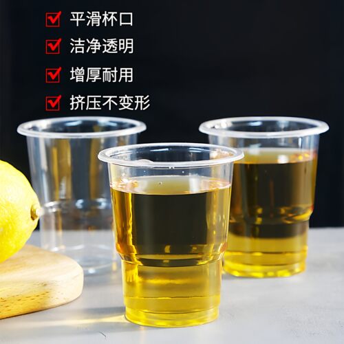 一次性杯子塑料杯家用透明加厚防烫热饮水杯茶杯商用大号杯子 - 图1