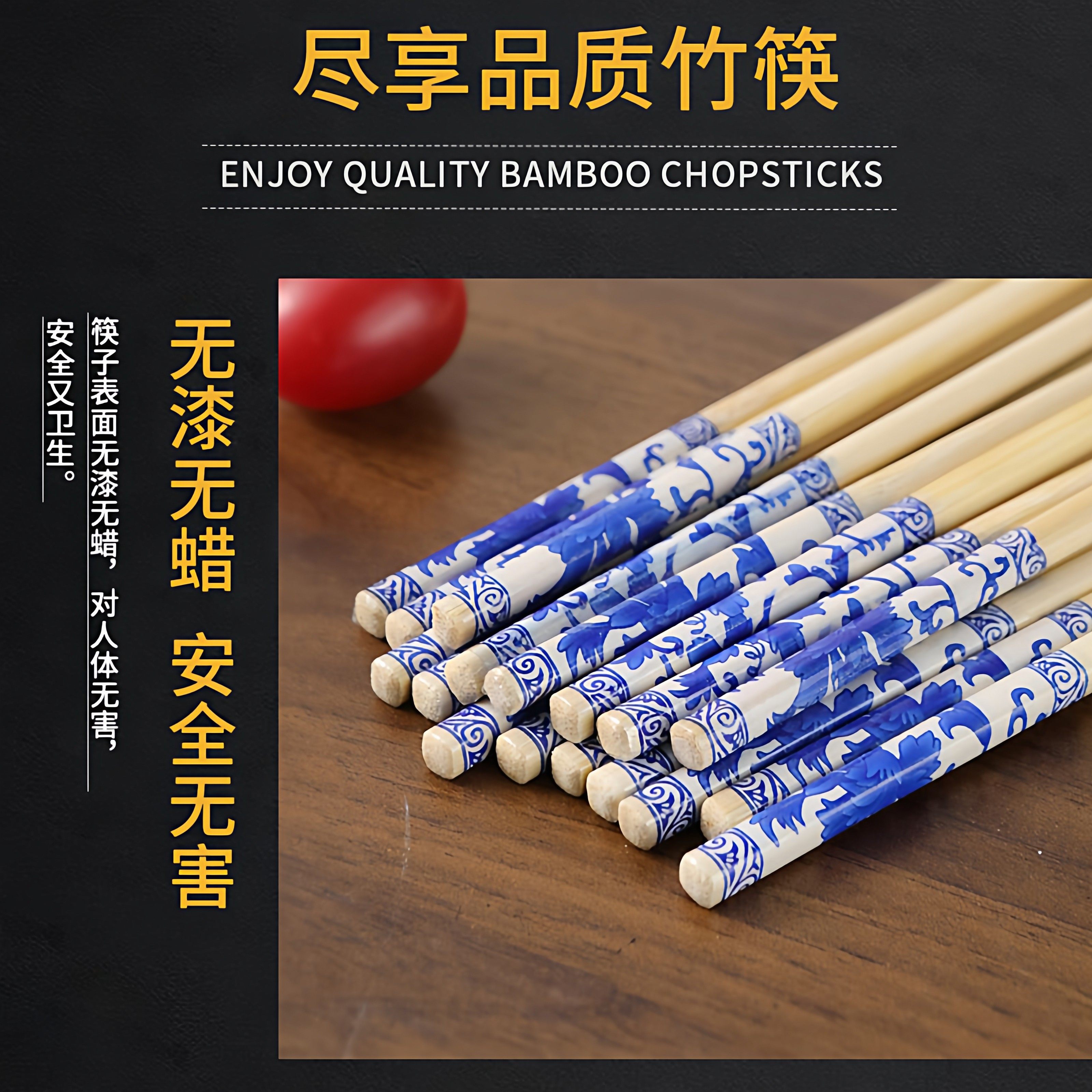 青花瓷一次性高档筷子加长加粗独立包装聚餐户外环保方便酒店家用,淘宝优惠券,粉丝福利购,淘宝优惠卷