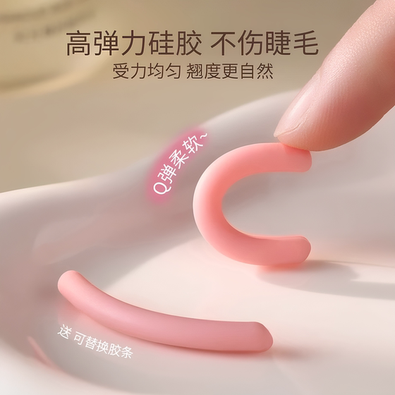 广角睫毛夹卷翘持久定型太阳花便携式女局部无边框睫毛器新手专用