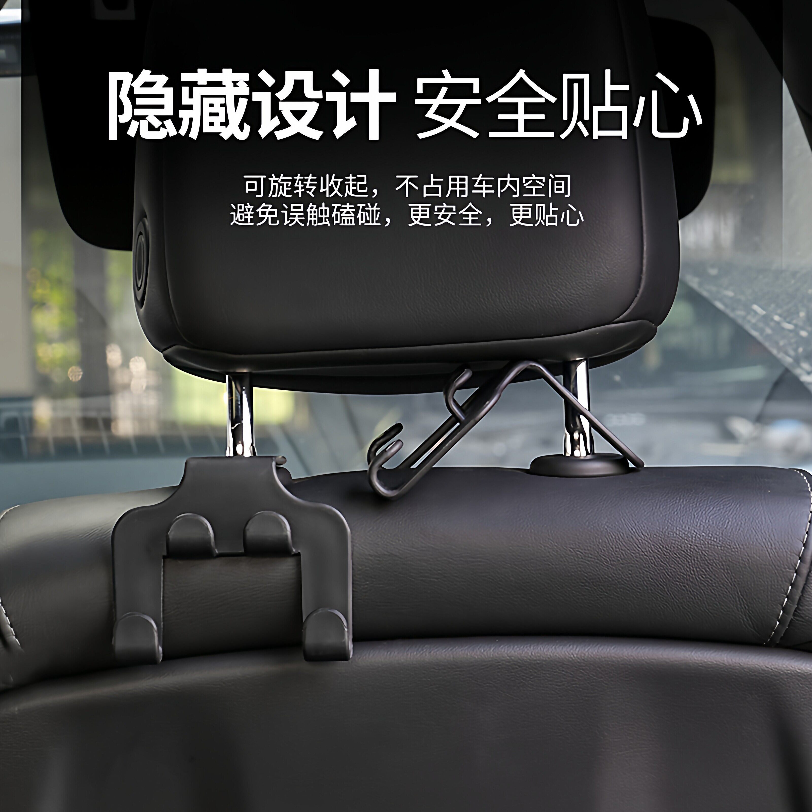 汽车座椅挂钩车载手机支架车内装饰品摆件挂件内饰用品实用大全