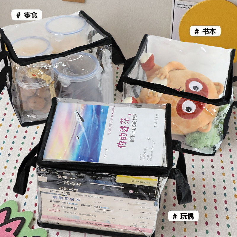 旧书收纳箱神器书本学生书架整理教室高三书籍袋防尘透明家用防潮,淘宝优惠券,粉丝福利购,淘宝优惠卷